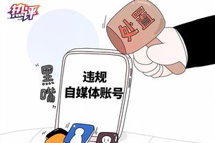 雷竞技app下载官方版iso截图4